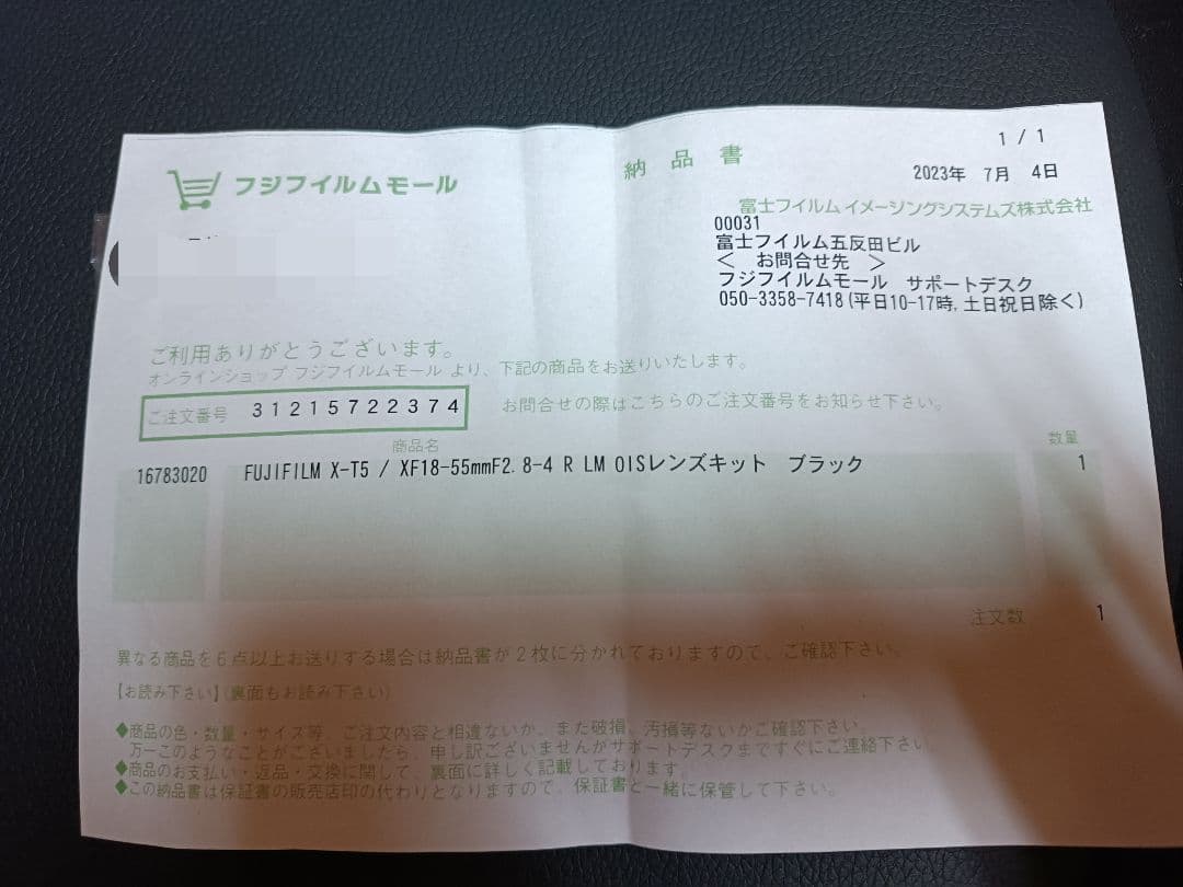 新品未開封 FUJIFILM X-T5 XF18-55mmレンズ付き ブラック