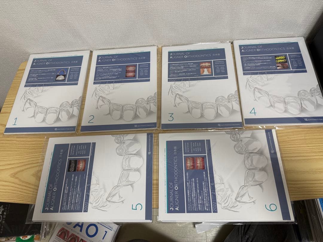 裁断済み デジタルデンティストリーとアライナー矯正の書籍セット