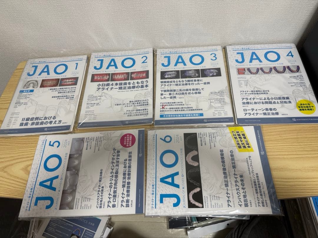 裁断済み デジタルデンティストリーとアライナー矯正の書籍セット