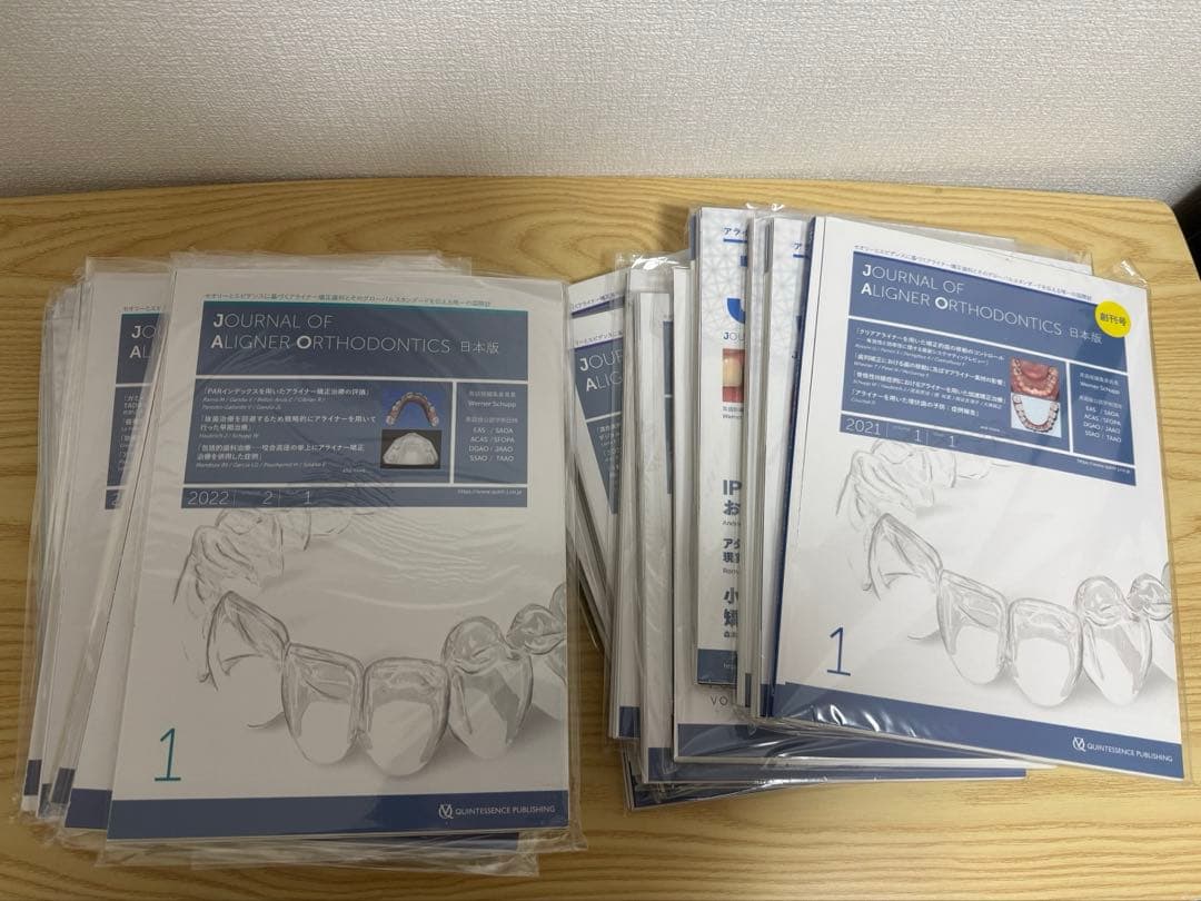 裁断済み デジタルデンティストリーとアライナー矯正の書籍セット