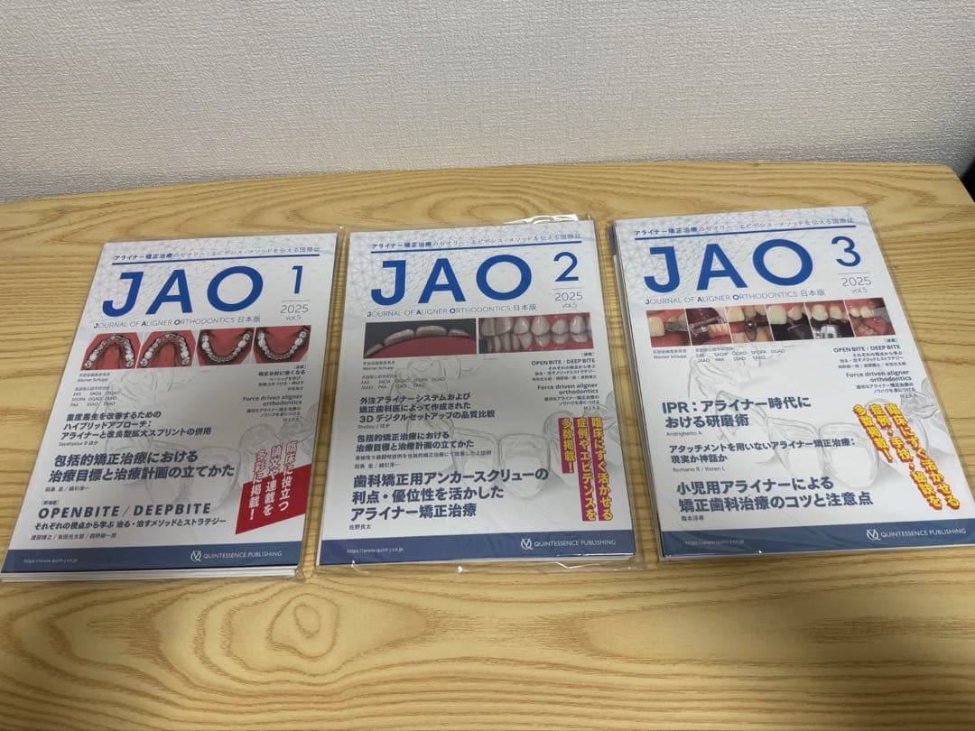 裁断済み デジタルデンティストリーとアライナー矯正の書籍セット