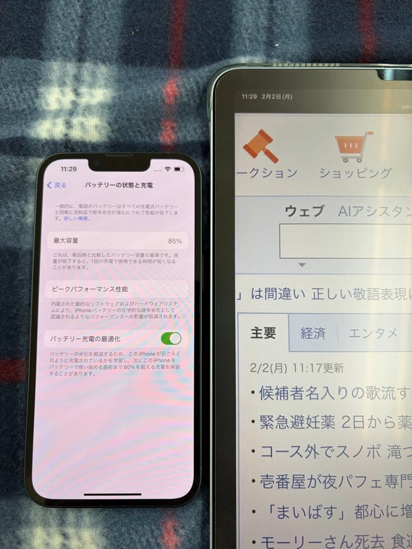 Apple iPhone 13 ミッドナイト 本体　SIMフリー