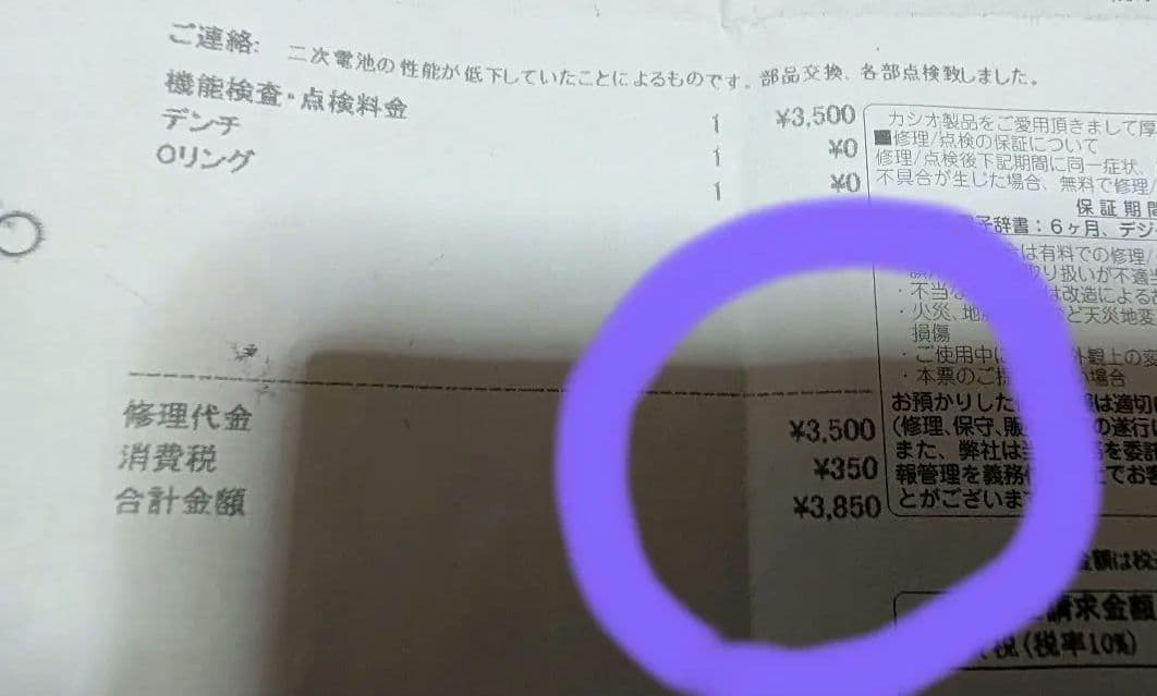 Baby-G SHOCK RESIST ベビージー★ トリッパー 電波★ダイソ★