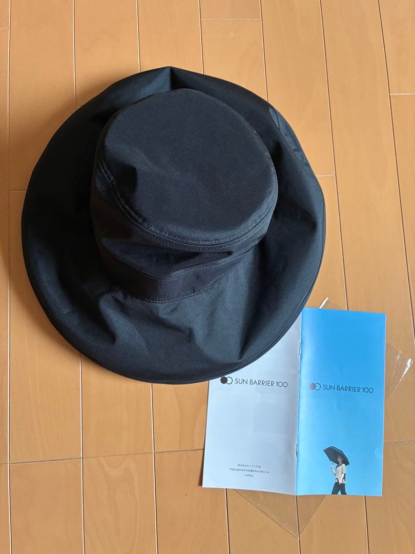 サンバリア100 トラベルハットMサイズ ブラック