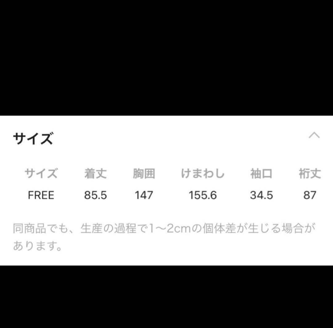 カオス　スーペリアガロンコート　ブラック　極美品