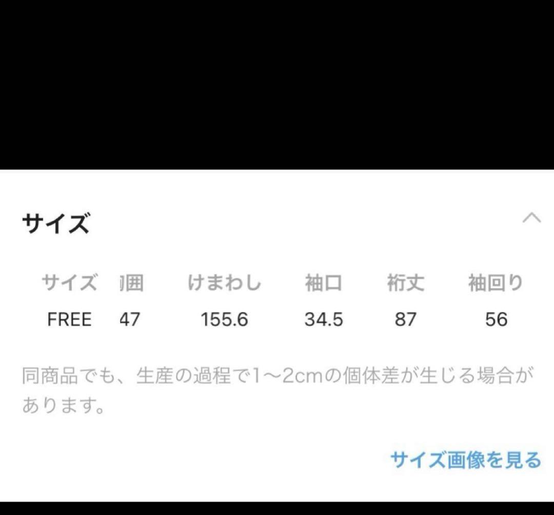 カオス　スーペリアガロンコート　ブラック　極美品