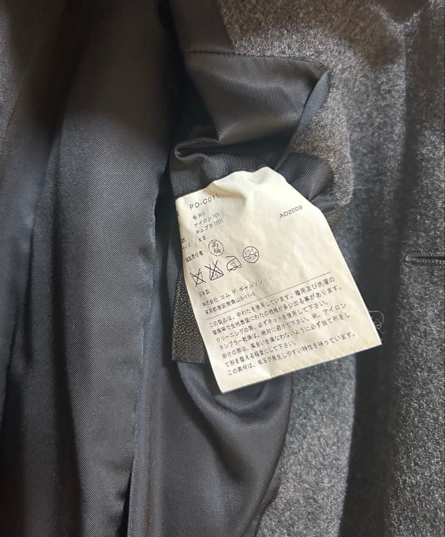 本日限り commedesgarcons homme plus ダッフルコート