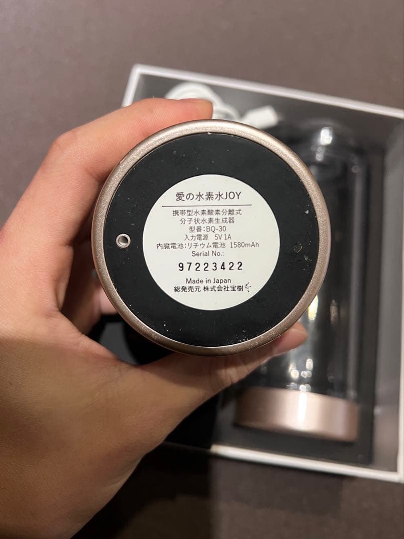 new joyプレミアム 水素水 分子状水素生成器