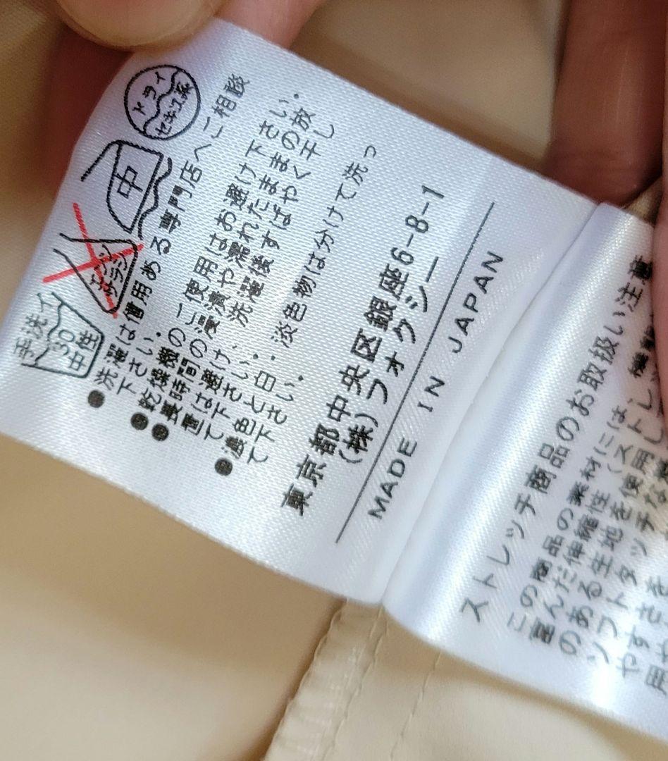 FOXEY　NEW YORK　フォクシー　ロング　コート　ドレスコート　ベージュ