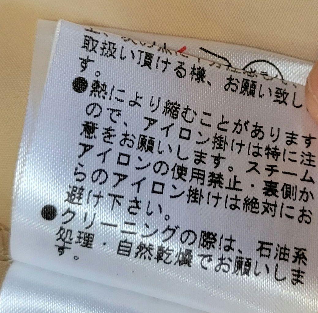 FOXEY　NEW YORK　フォクシー　ロング　コート　ドレスコート　ベージュ