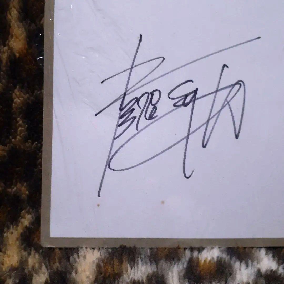 忌野清志郎& 2・3 ’S『清志郎&ニーサンズ メンバー4人全員サイン』超激レア