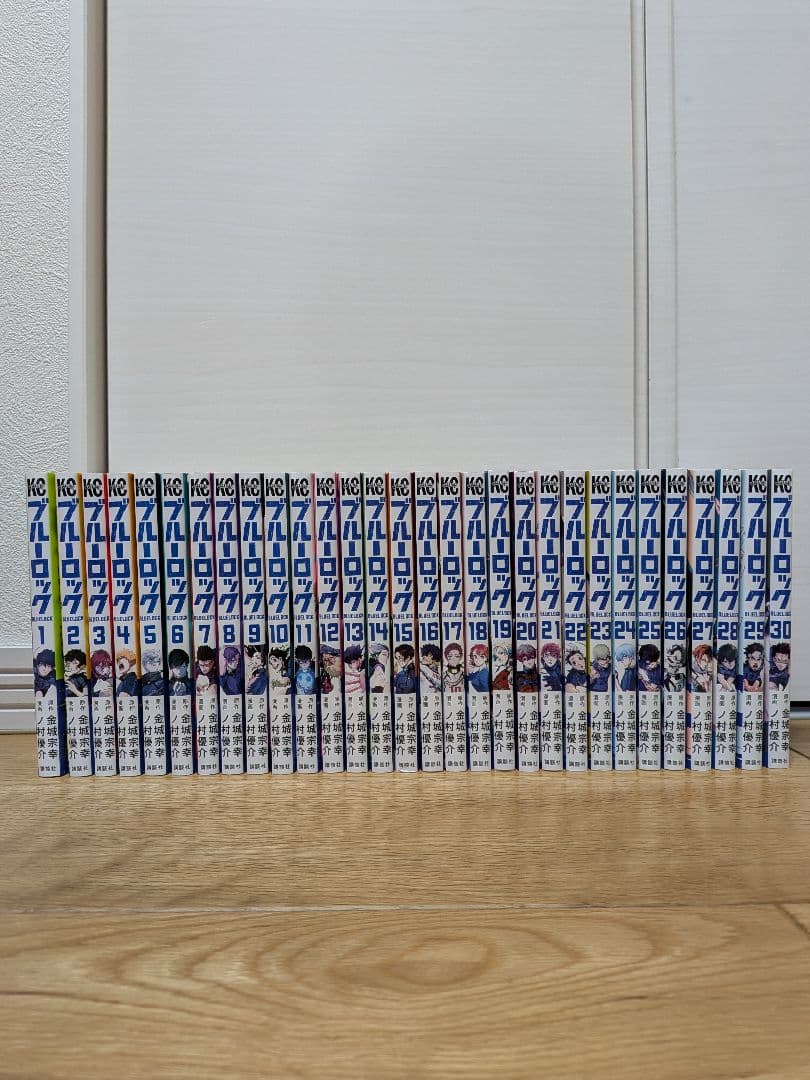 ブルーロック 1-30巻セット