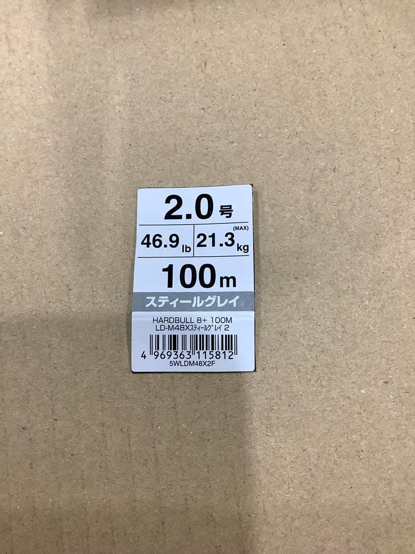 ダイワ 21 フリームス LT3000-C スピニングリール未使用品