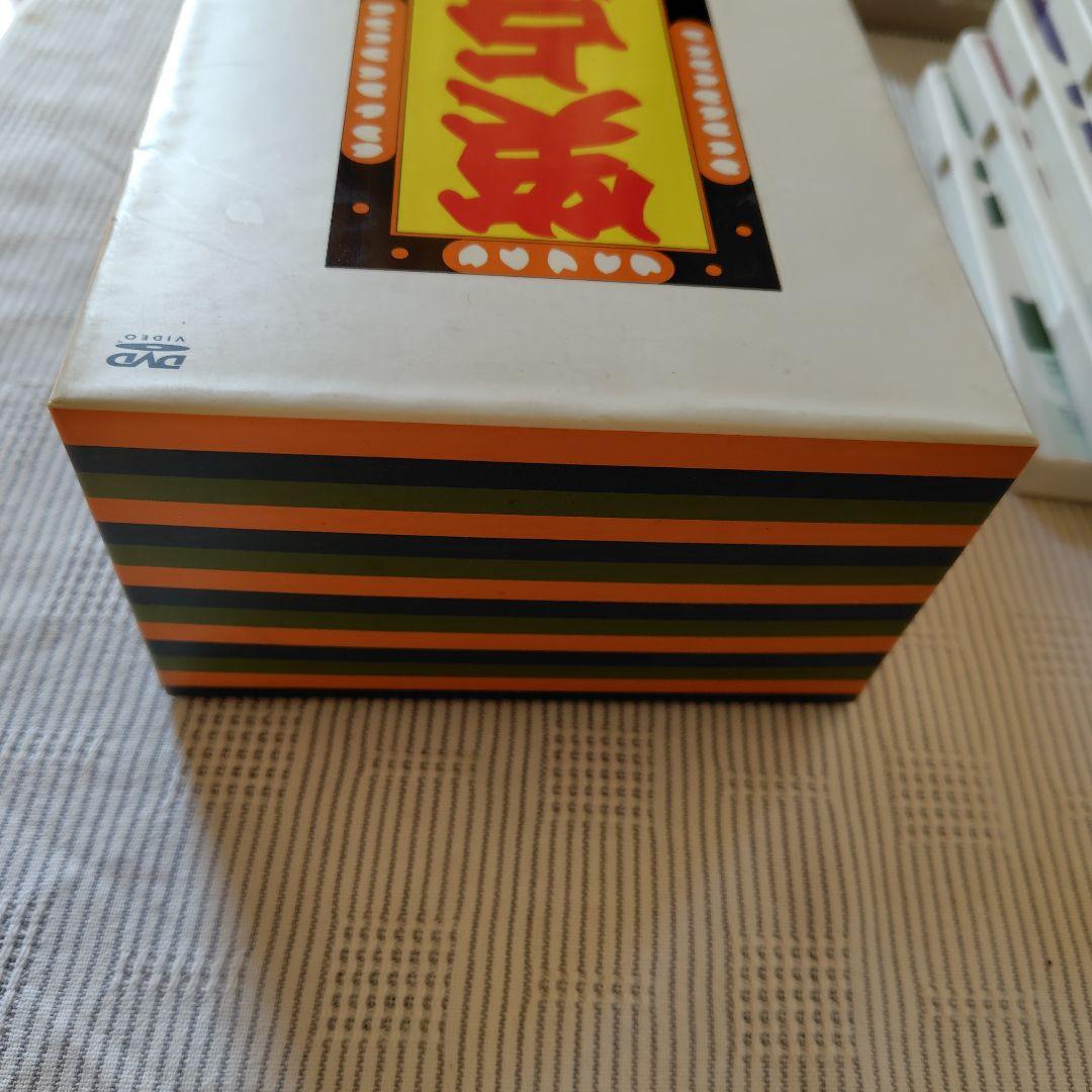 笑点　大博覧会DVDBOX手拭い付き