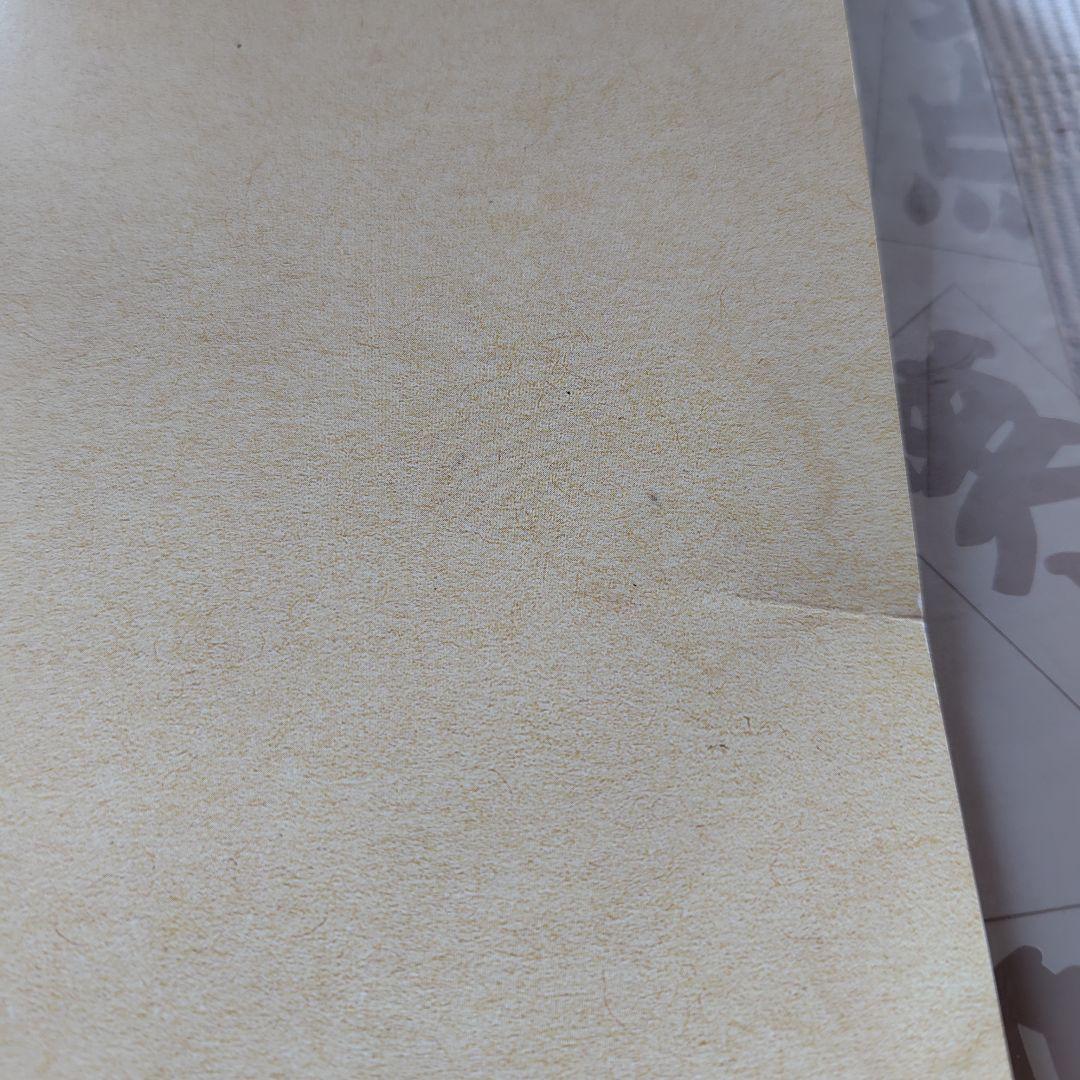 笑点　大博覧会DVDBOX手拭い付き