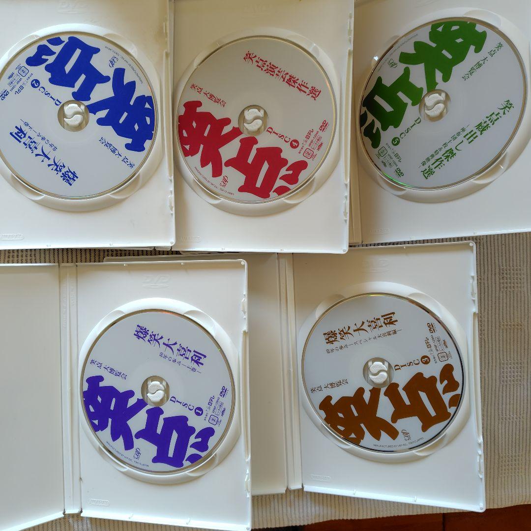 笑点　大博覧会DVDBOX手拭い付き