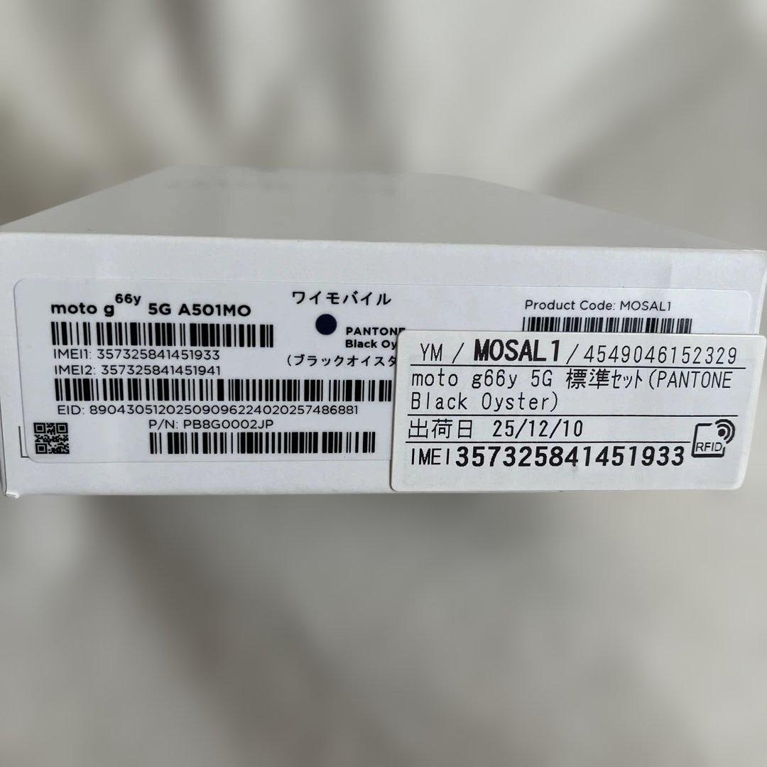 未使用motorola moto g66y 5G ブラックオイスター