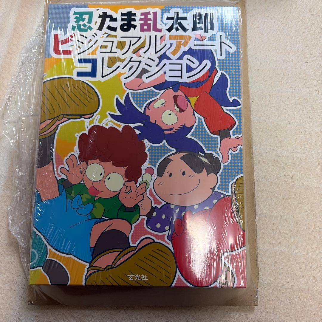 忍たま乱太郎 ビジュアルアートコレクション 絵コンテ集 アニメーション設定画集