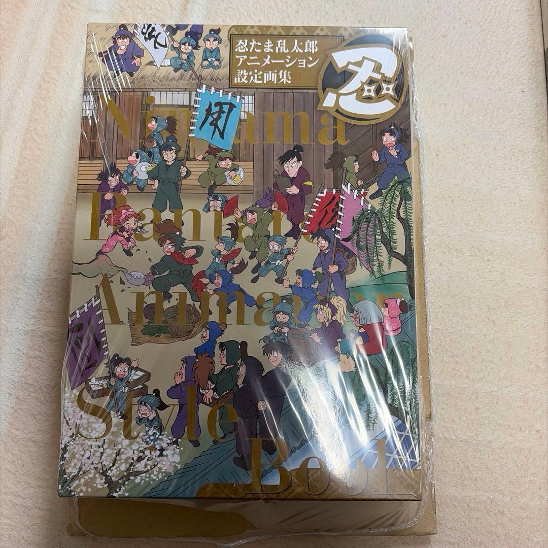 忍たま乱太郎 ビジュアルアートコレクション 絵コンテ集 アニメーション設定画集