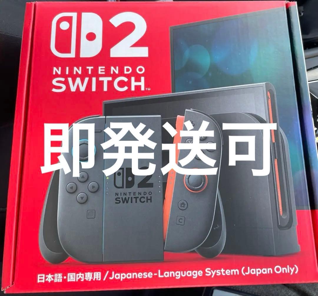 【新品・未開封品】Nintendo Switch2 日本語専用　本体