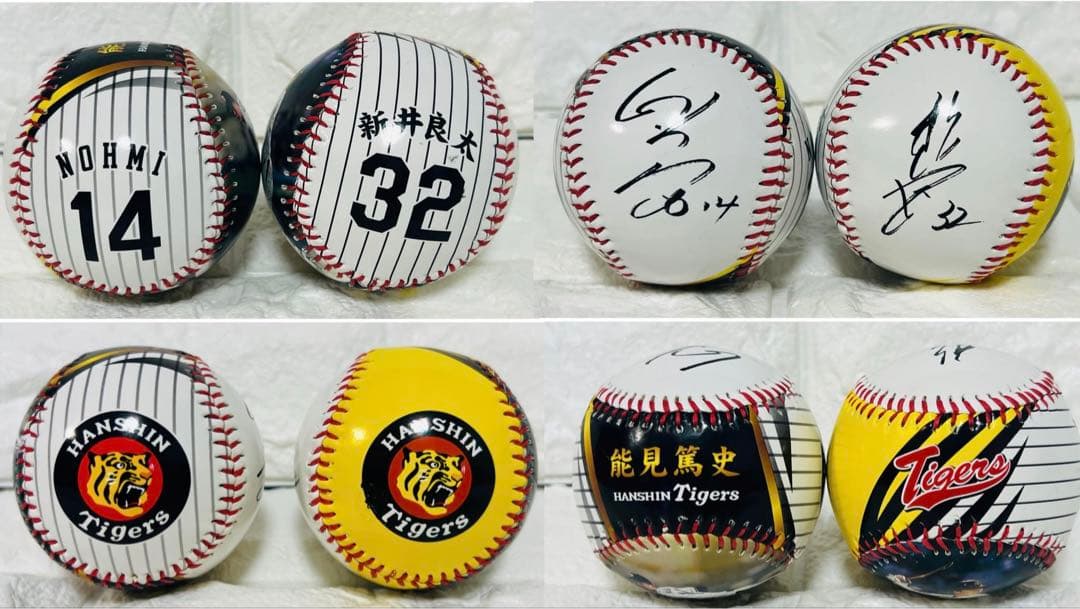 阪神タイガーズ11点セット新品未使用品付き