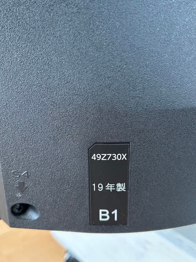 REGZA49 純正￼Ｗ録画機能付タイムシフトマシーン2019年製