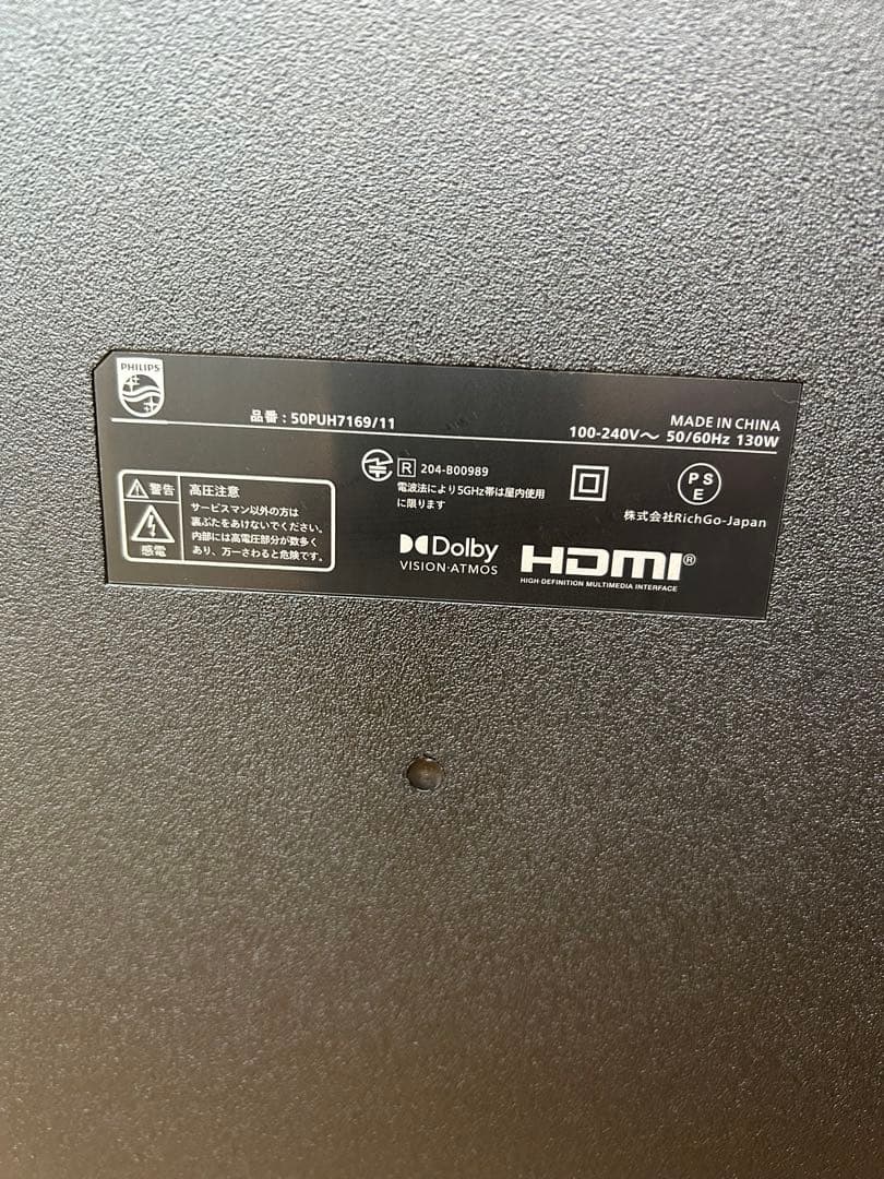 REGZA49 純正￼Ｗ録画機能付タイムシフトマシーン2019年製