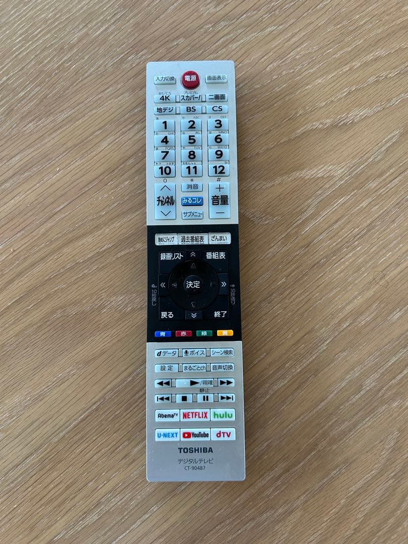 REGZA49 純正￼Ｗ録画機能付タイムシフトマシーン2019年製