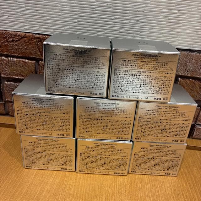 ♪PDRN＋カプセルクリーム　100　50ｍl　8箱