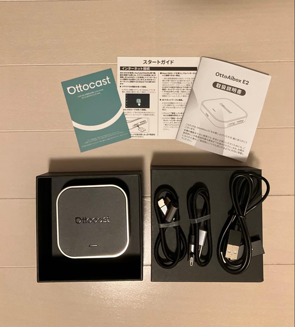 カーオーディオ Ottocast OttoAibox E2