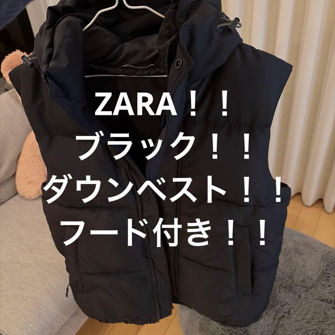 ZARA ブラック ダウンベスト フード付き