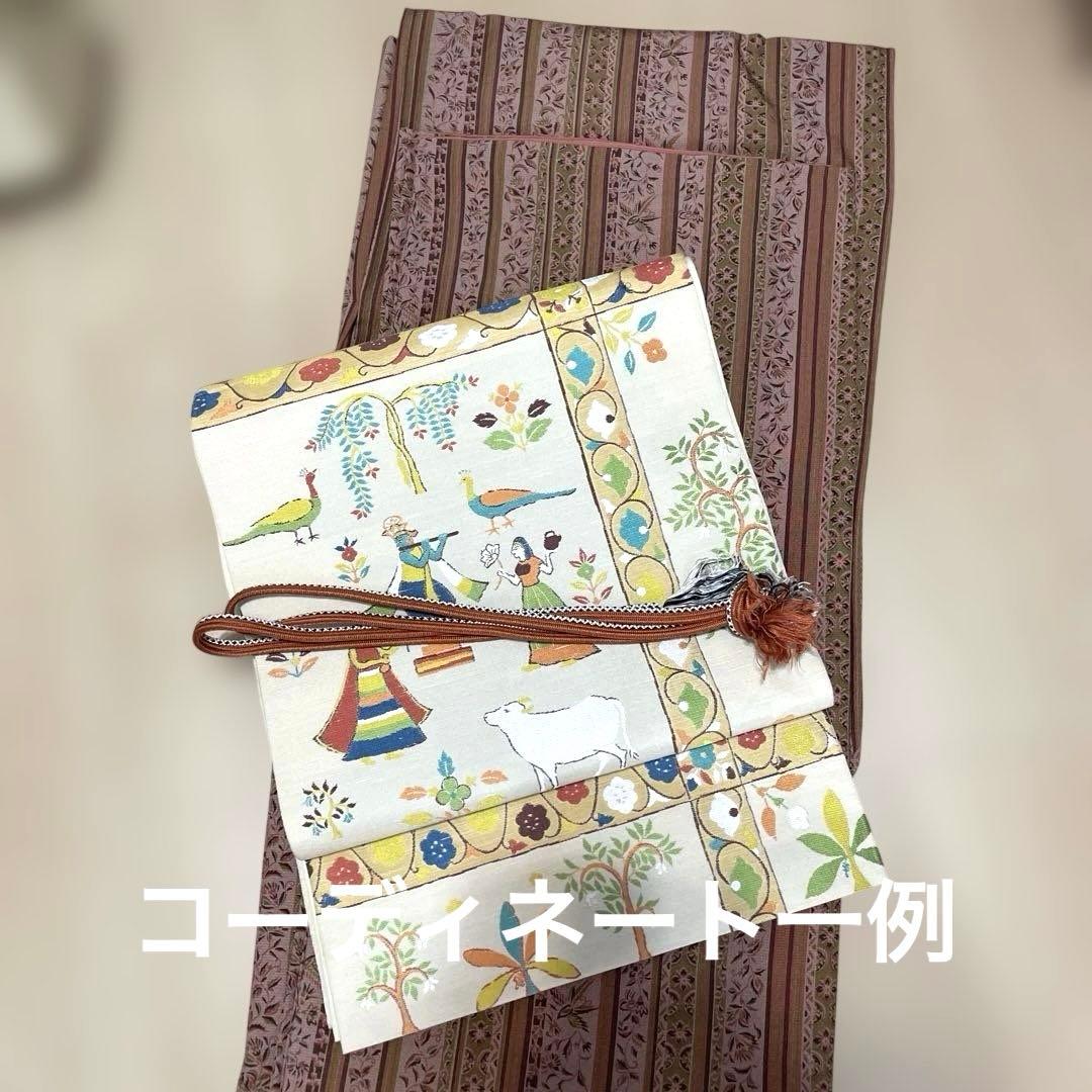 【美品】洒落袋帯 川島織物 紬 小紋に トーラン柄