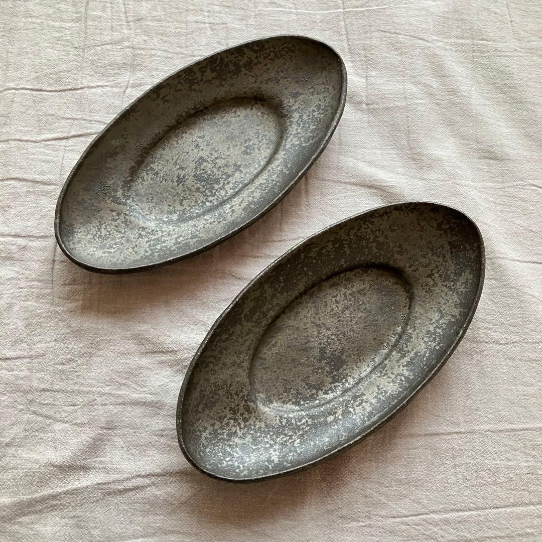 【新品未使用】安福由美子　黒錆　オーバル　リム皿　2点セット