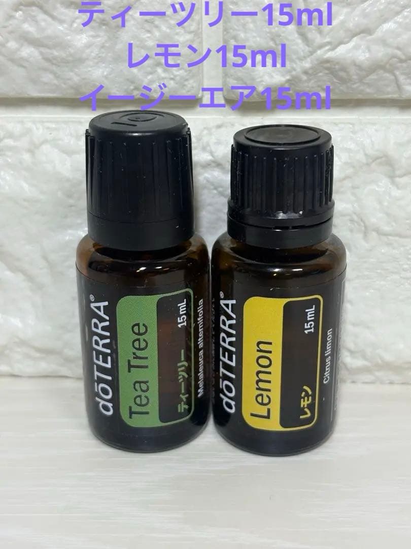 doTERRA ドテラ　正規品 ティーツリー15ml＆レモン15ml