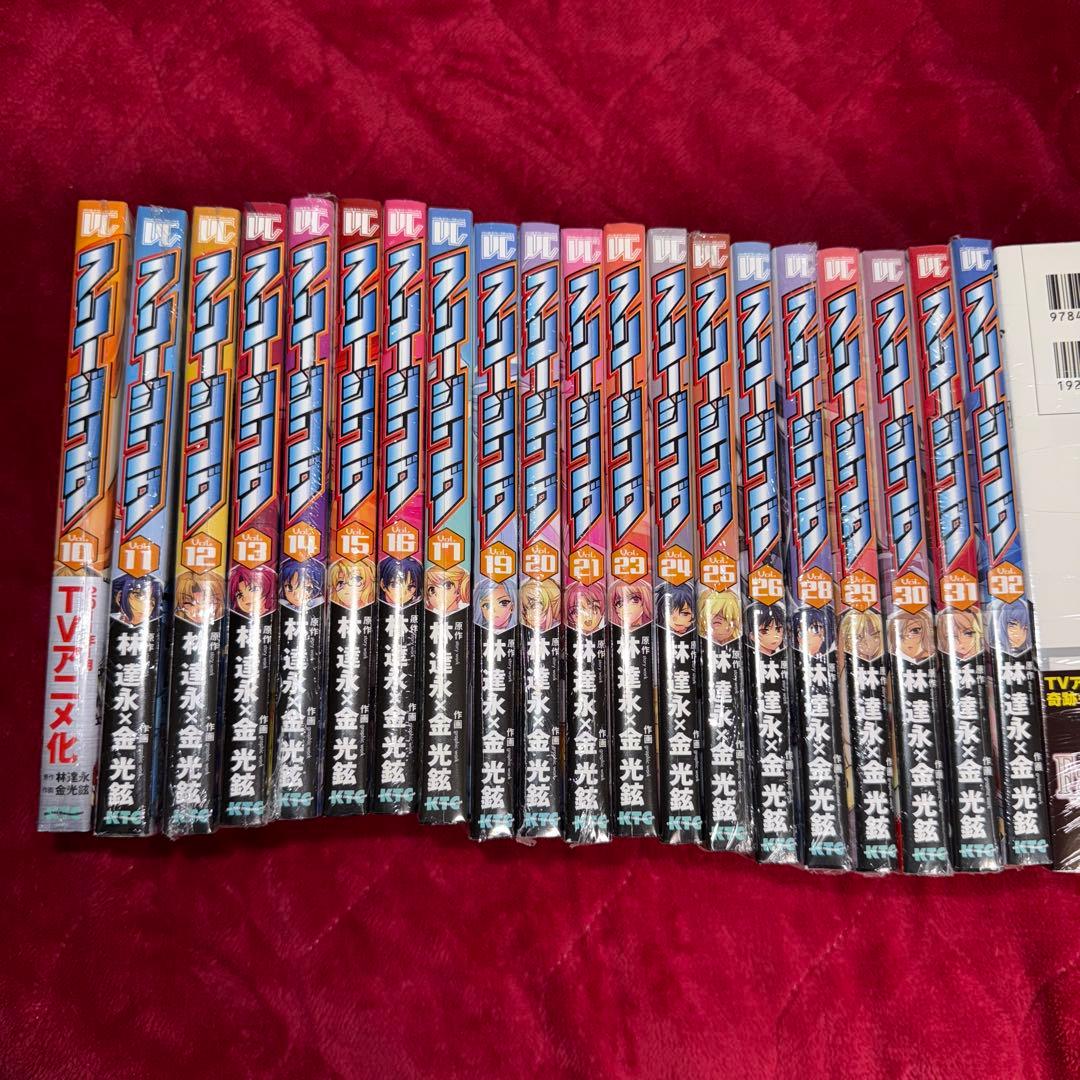 林達永 作品 初版 未開封