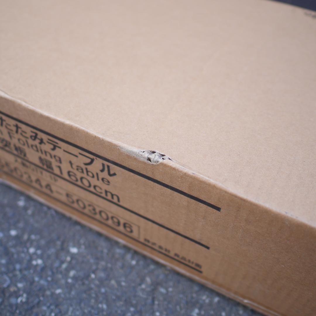 MUJI 無印良品 木製折りたたみテーブル 160㎝ オーク材 未使用・未開封