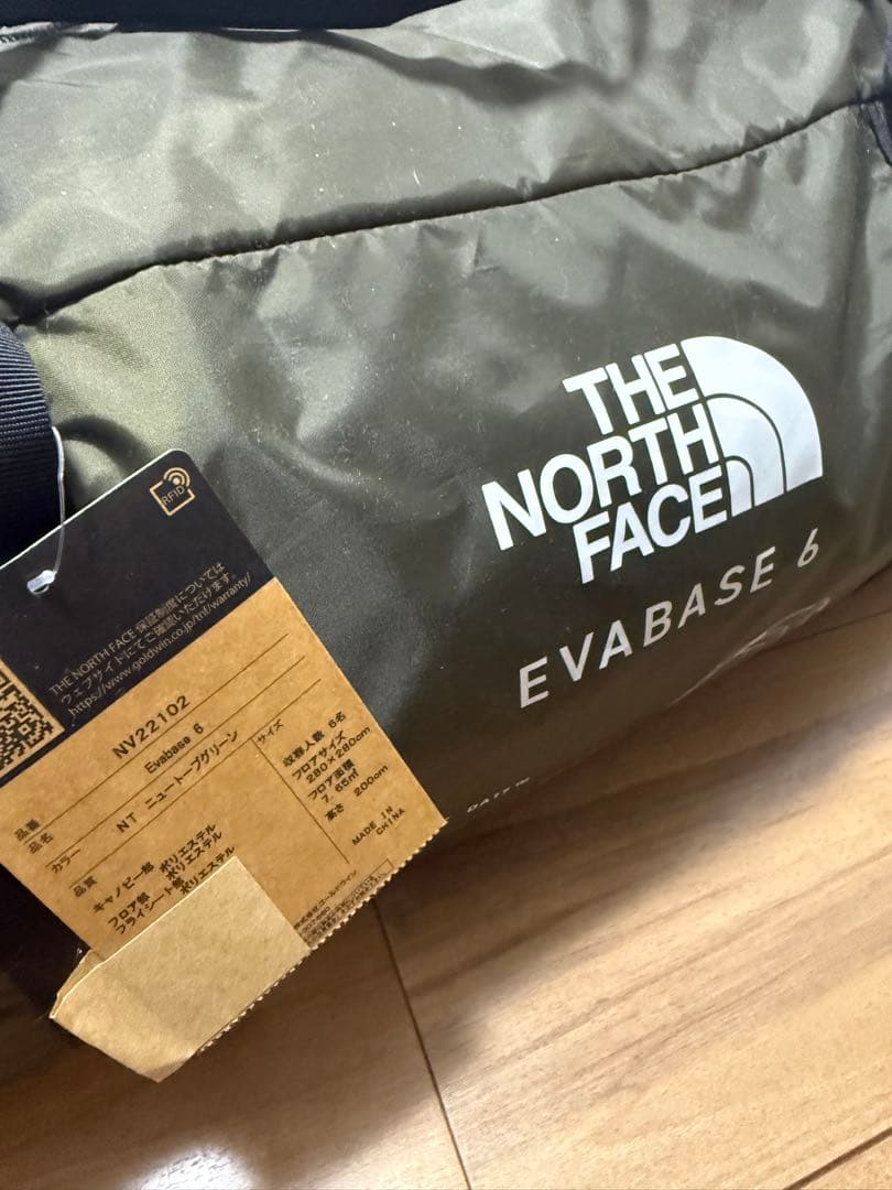 THE NORTH FACE エバベース6 ネブラタープ6 フットプリントセット