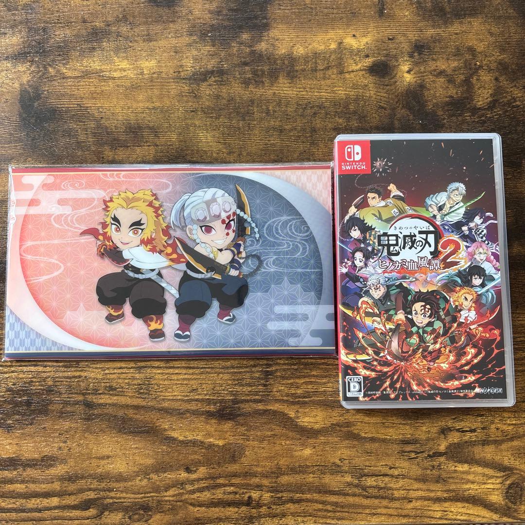 早期購入特典付き　鬼滅の刃 ヒノカミ血風譚 2