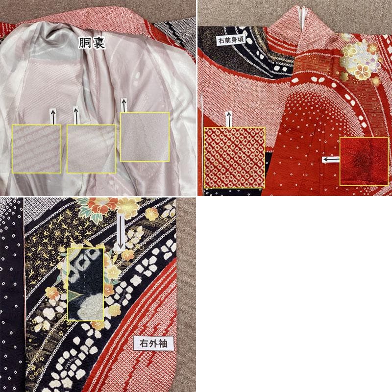 512aj42,袋帯,小物類◎振袖 部分絞り 花丸 成人式 十三参り 赤黒◎