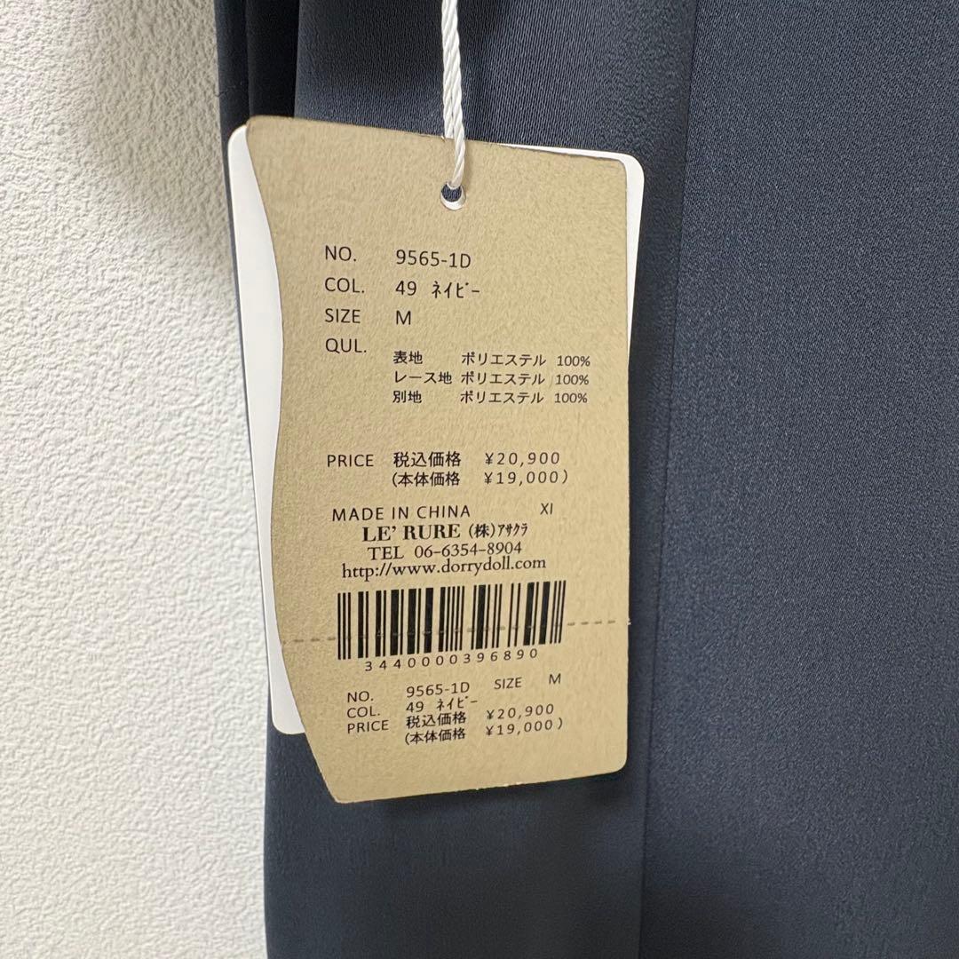 リルアー L'ERURE Jacquard lace pencil dress