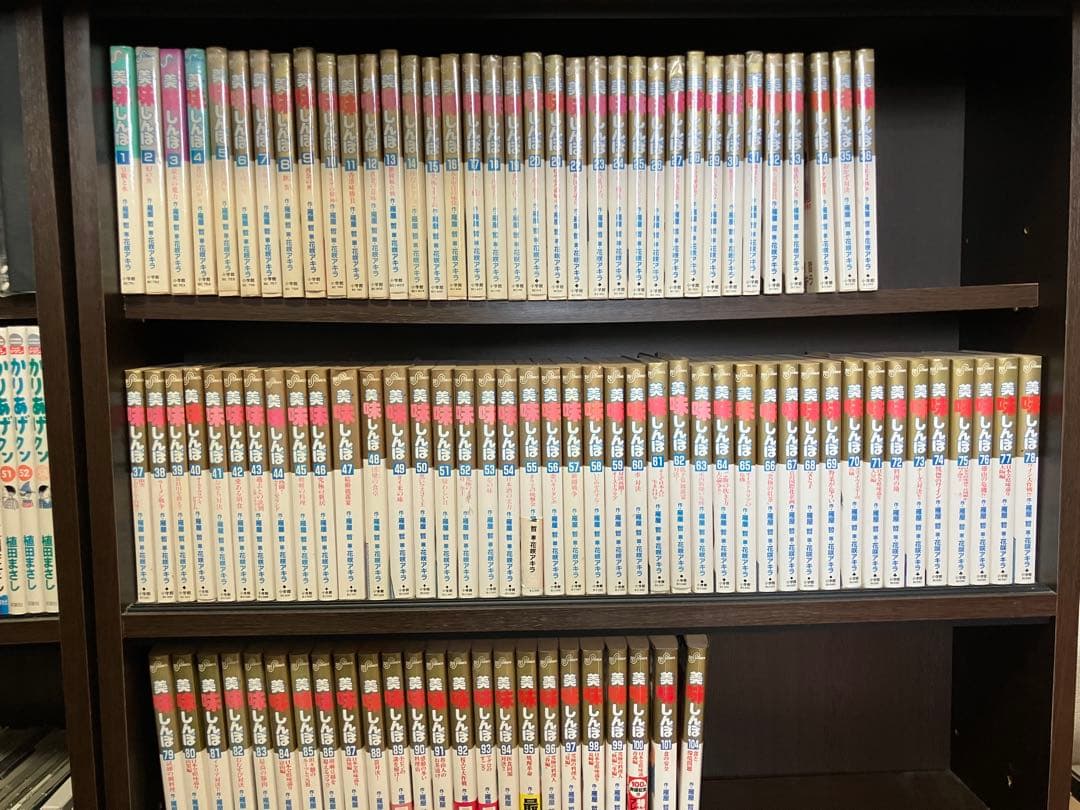 美味しんぼ 1巻から101巻までプラス104巻