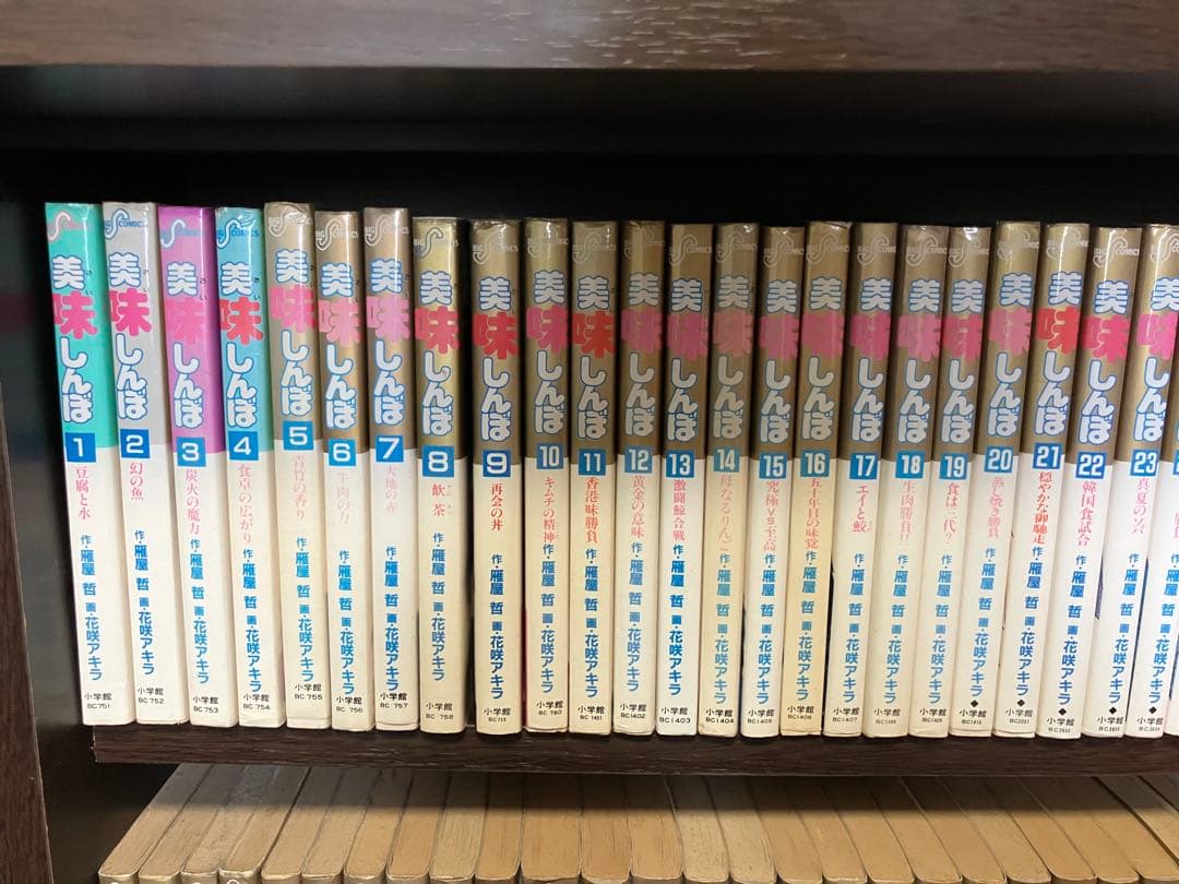 美味しんぼ 1巻から101巻までプラス104巻