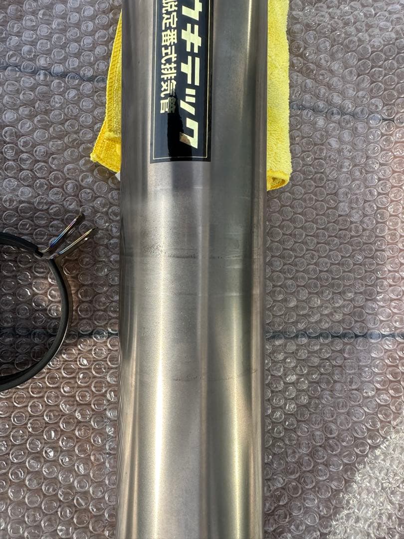 ユウキテック　ベルーガサイレンサー　希少　60.5