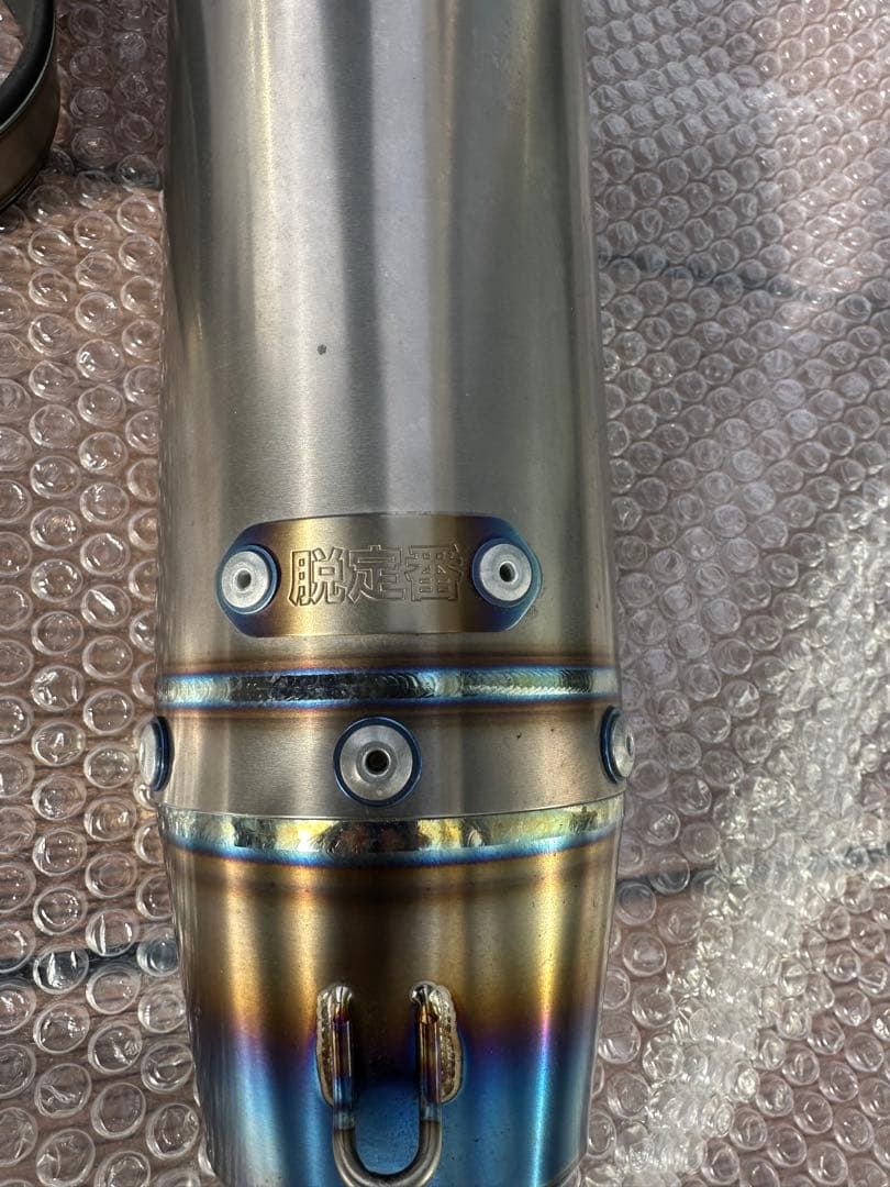 ユウキテック　ベルーガサイレンサー　希少　60.5