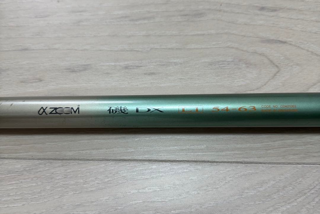 SHIMANO シマノ αズーム 磯DX L1 54-63 磯竿 釣竿 ロッド