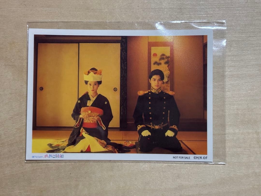 波うららかにめおと日和 Blu-ray BOX〈4枚組〉