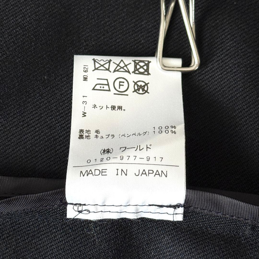 2398Z ほぼ新品ドレステリア ベルテッドコート ロング ウール 定価9.7万