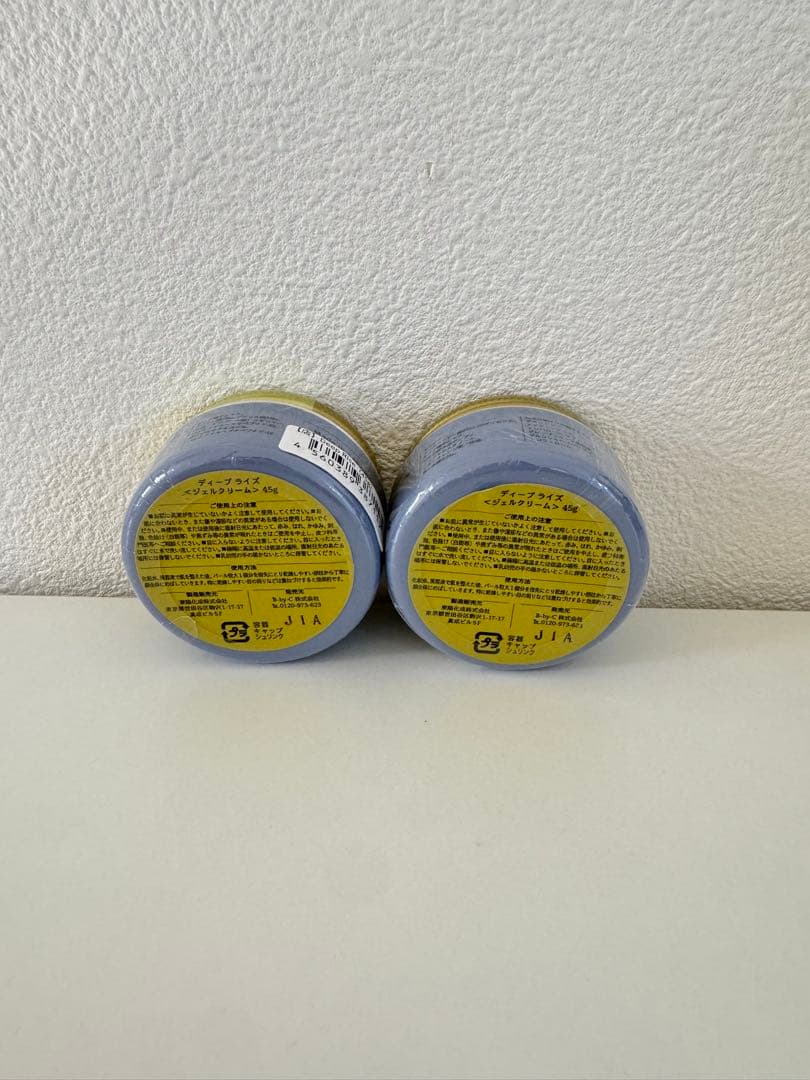 CORE FIT ディープライズ ジェルクリーム 2個セット