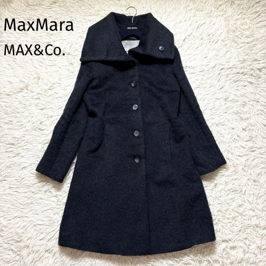 MaxMara MAX&Co. ビッグカラー　アルパカウール ロングコート42
