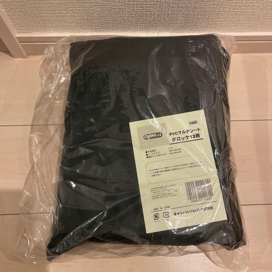 グロッケ12TC-Ⅱ PVCシート ピンセット